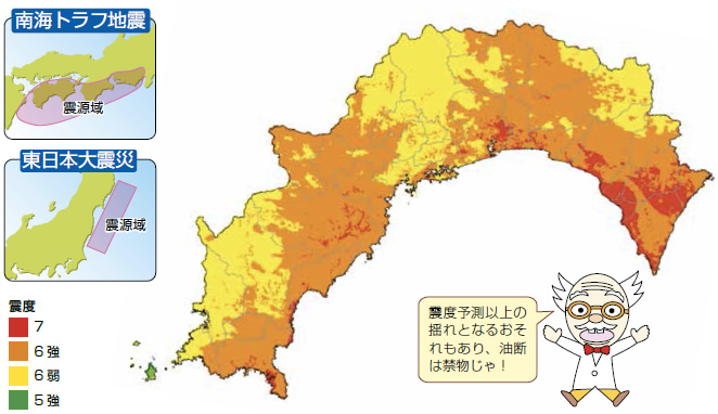 震度分布図