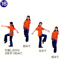 行進しながら2歩ずつ右みて前みて左みて前みて 行進しながら2歩ずつ右みて前みて左みて前みて