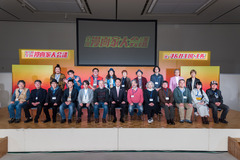 全国漫画家大会議の写真 大会議