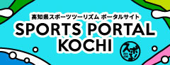 SPORTS PORTAL KOCHI