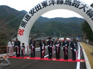 2011122000111_www_pref_kochi_lg_jp_uploaded_image_17877.JPG