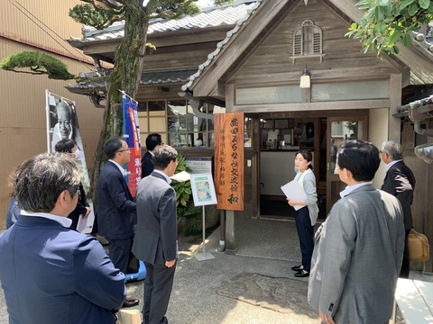 まちなみ交流館