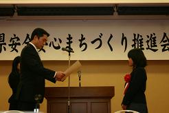 2010061700090_www_pref_kochi_lg_jp_uploaded_image_12719.jpg