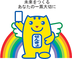 2014030301806_www_pref_kochi_lg_jp_uploaded_image_27688.gif