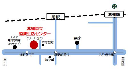 2014010900234_www_pref_kochi_lg_jp_uploaded_life_99042_367370_img.jpg