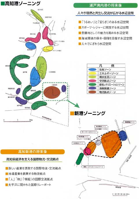 2009042100714_www_pref_kochi_lg_jp_uploaded_image_4705.jpg