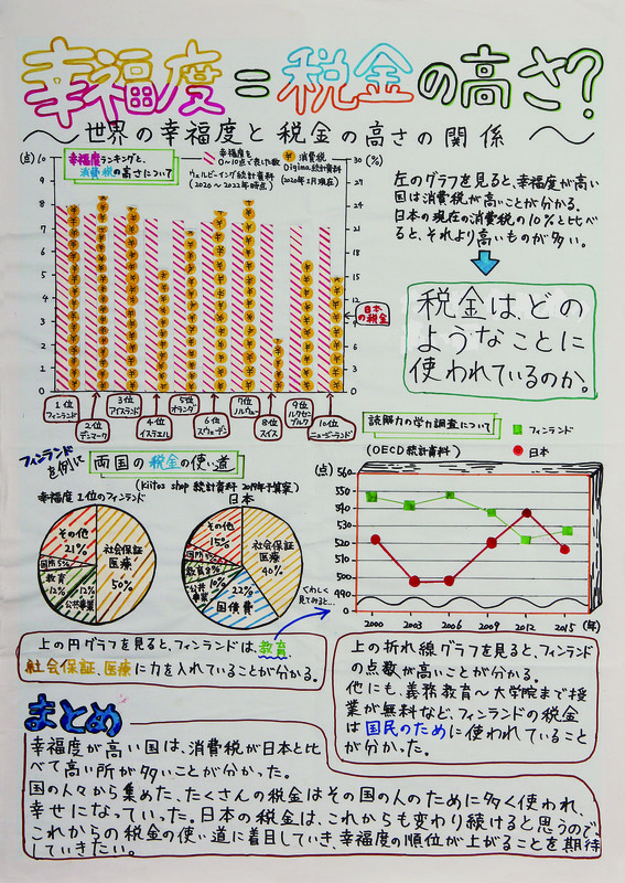 4-05_tanaka