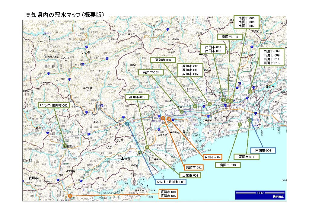 2011112800080_www_pref_kochi_lg_jp_uploaded_image_17530.jpg