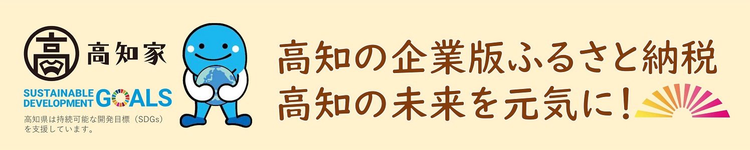 ヘッダバナー_企業版_00