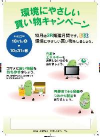 2010091000061_www_pref_kochi_lg_jp_uploaded_image_13801.jpg